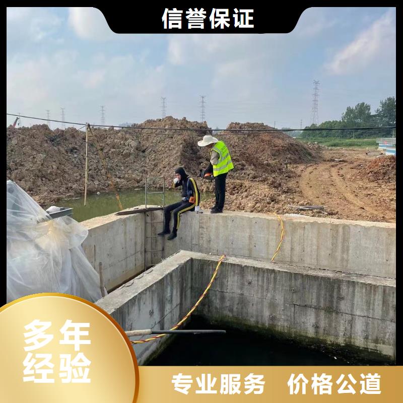  潜水工程放心之选