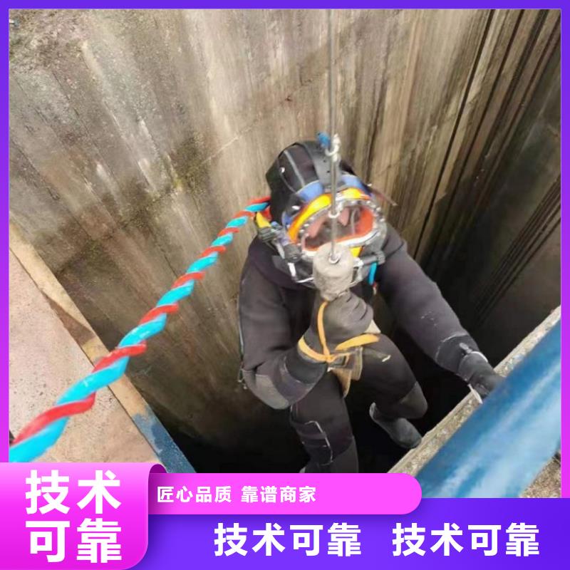 【潜水工程】水下探摸工程质量保证