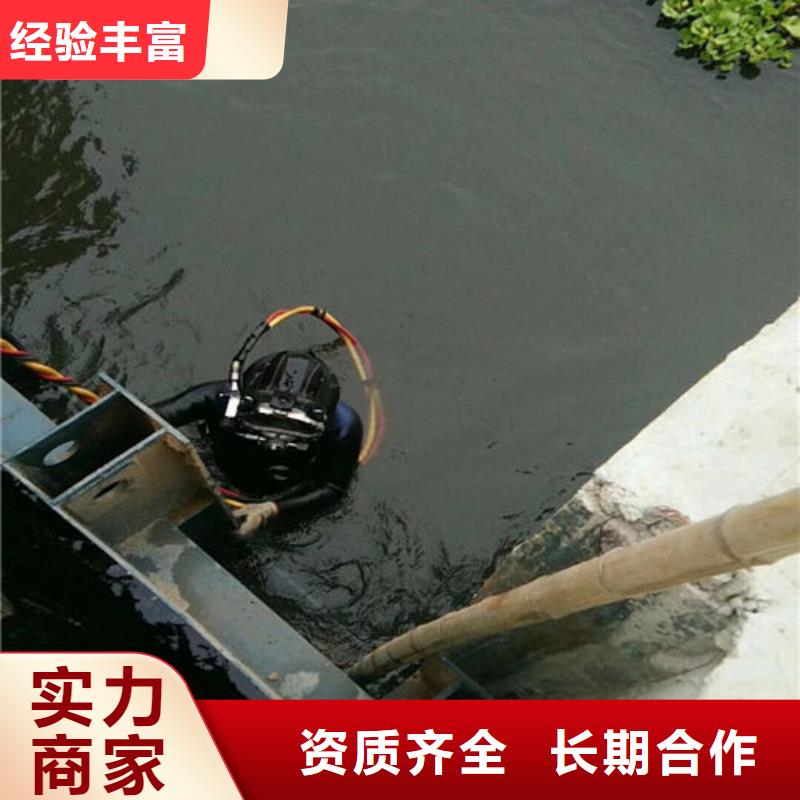 【潜水工程】水下探摸工程质量保证