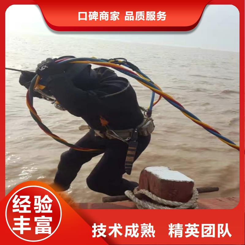 【潜水工程】水下探摸工程质量保证