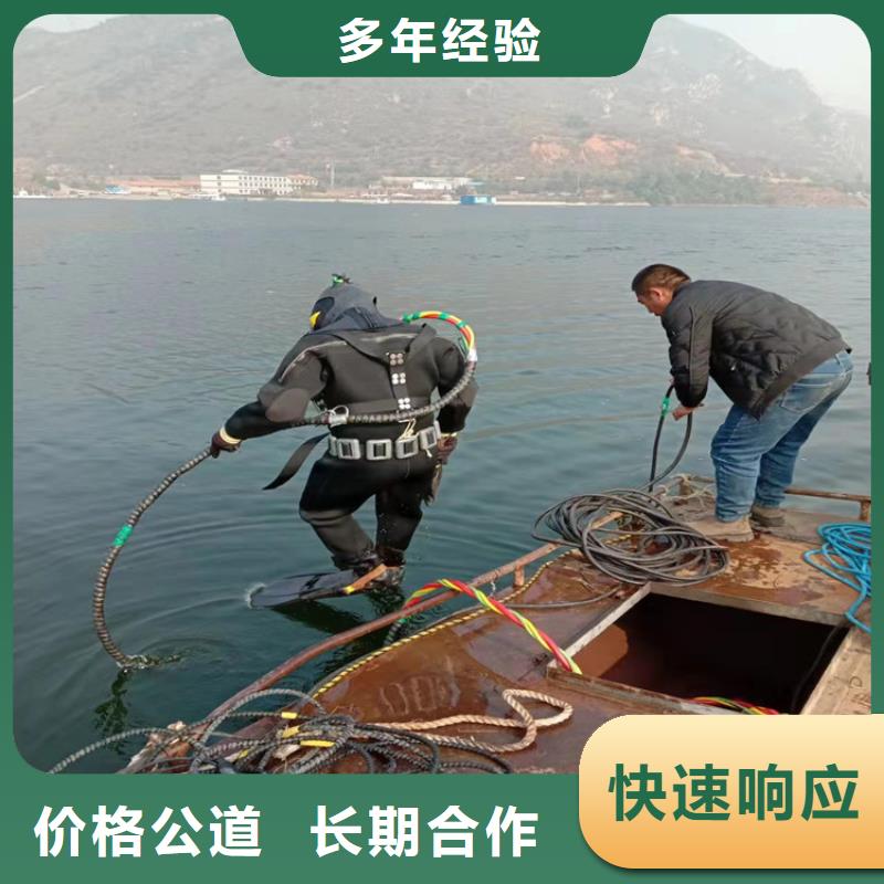  潜水工程放心之选
