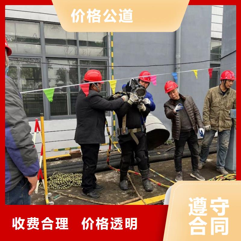  潜水工程放心之选