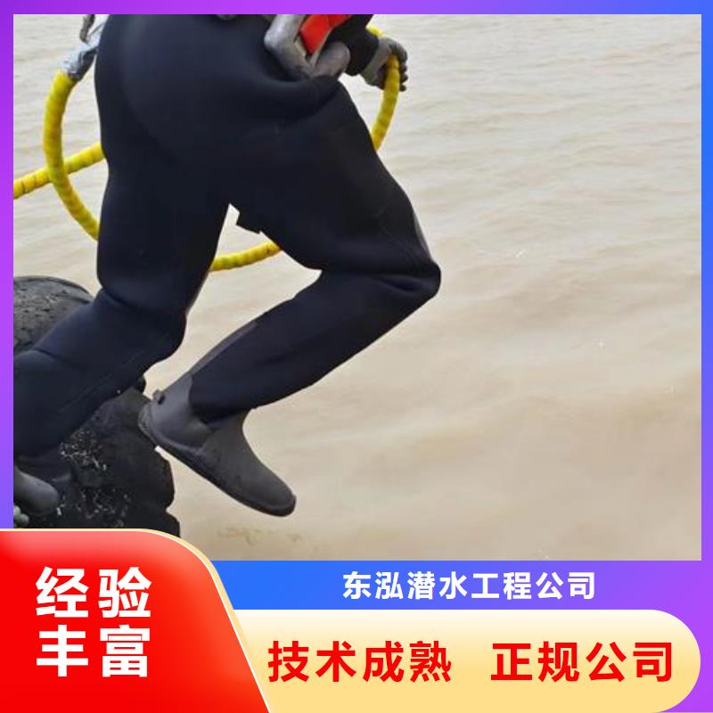 【水下维修】水池管道疏通好评度高