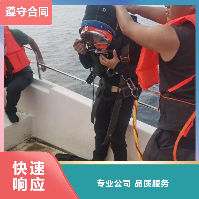 水下维修价格美丽