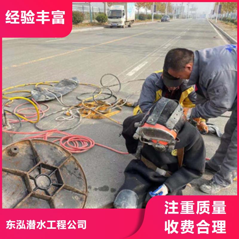 水下维修注重质量