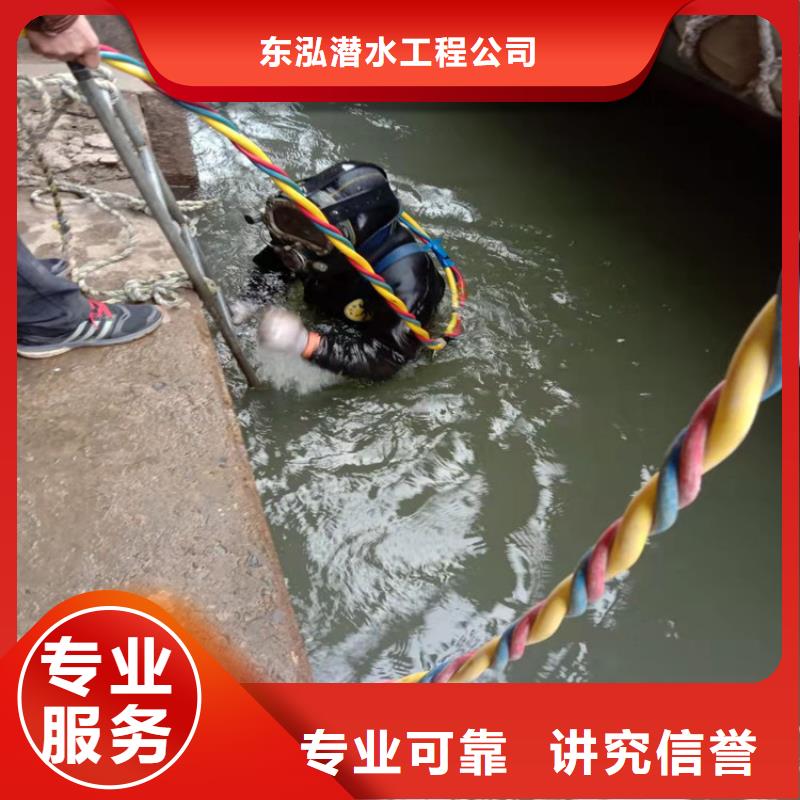 水下维修注重质量