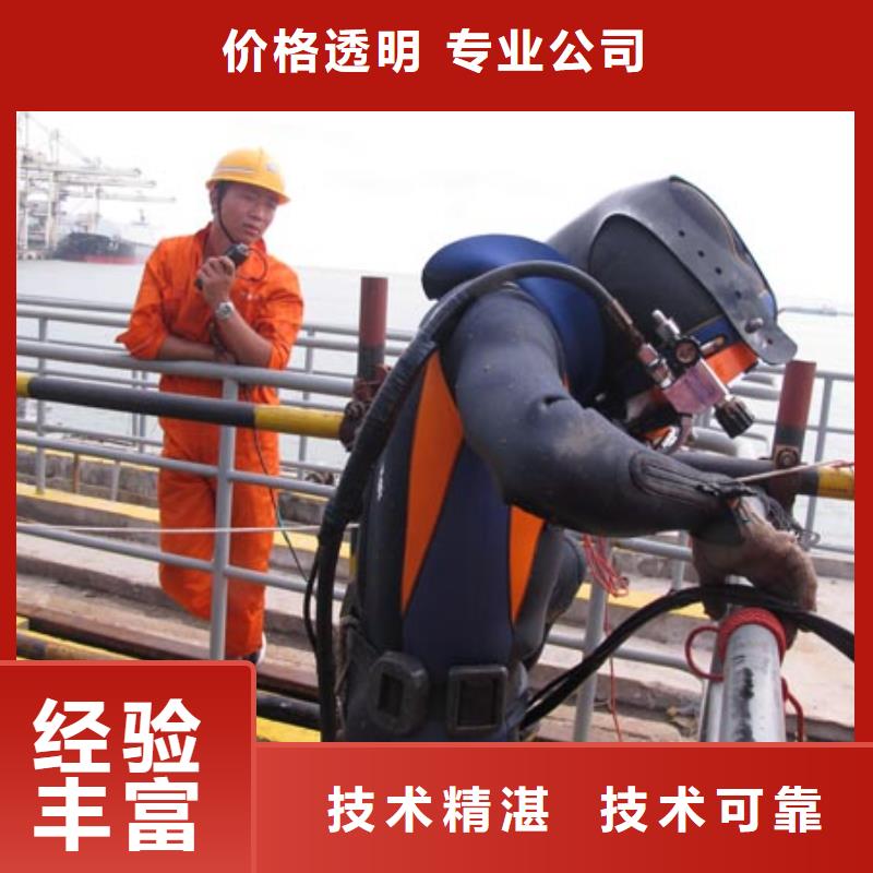  水下维修价格美丽
