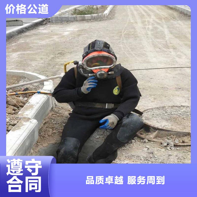 【水下维修】水池管道疏通好评度高