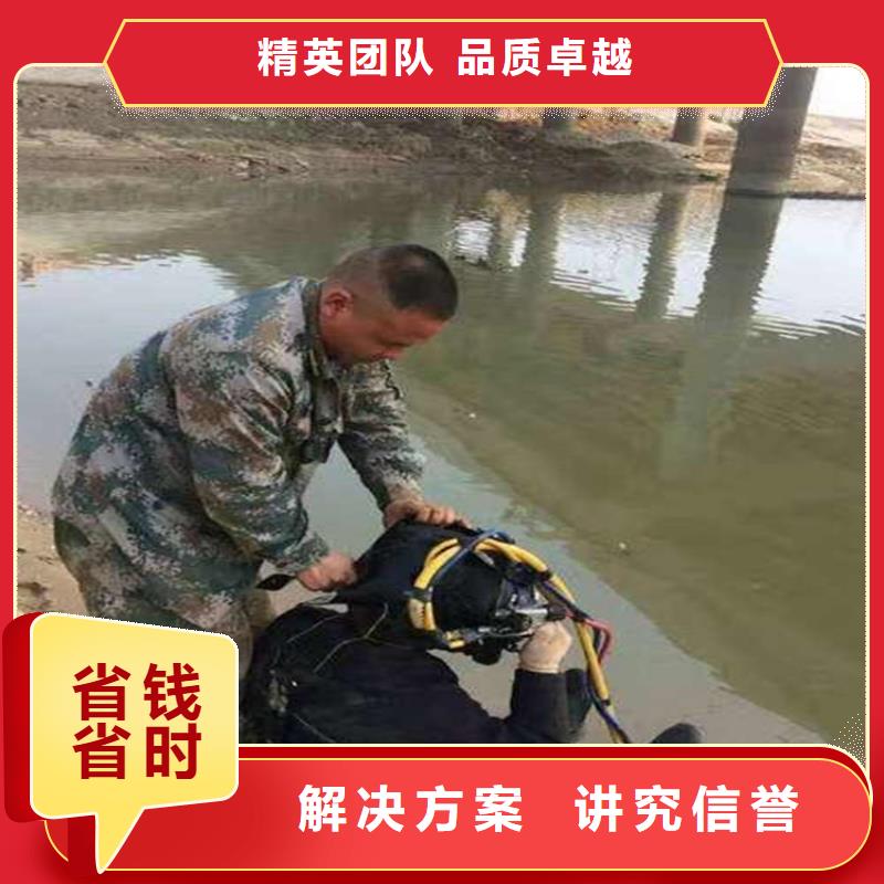水下维修信誉保证