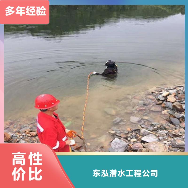  水下维修价格美丽