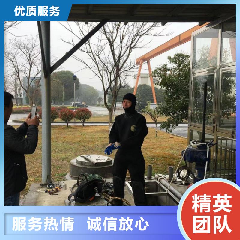 水下维修注重质量