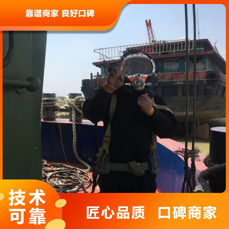  水下维修价格美丽
