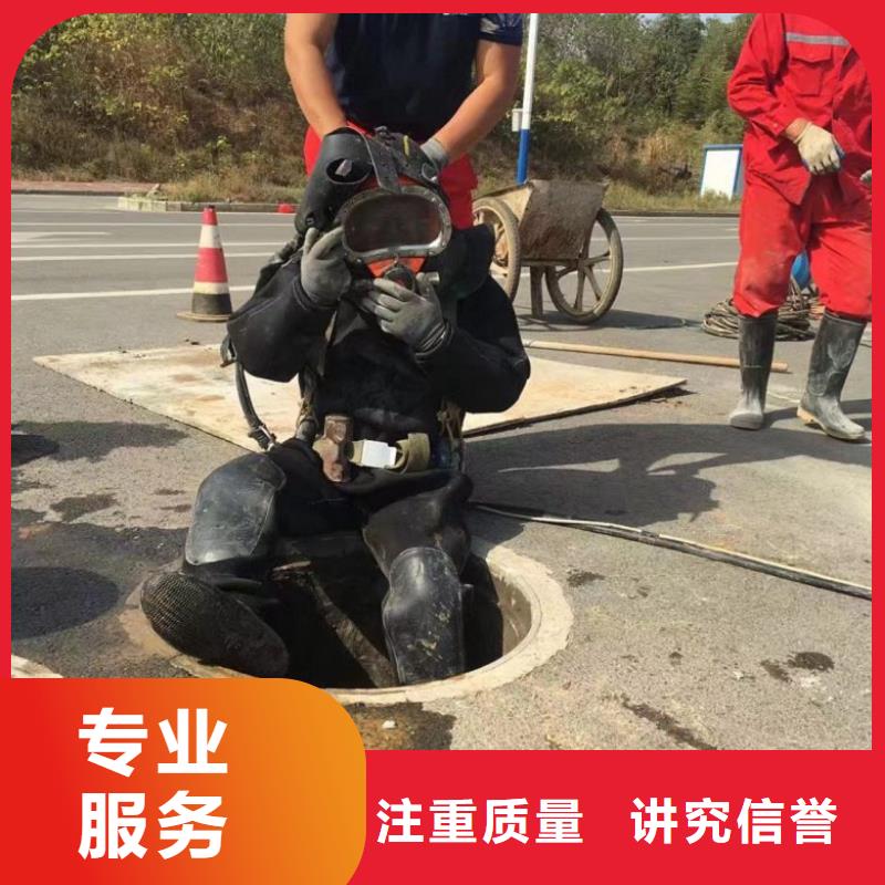 【水下维修】水池管道疏通好评度高