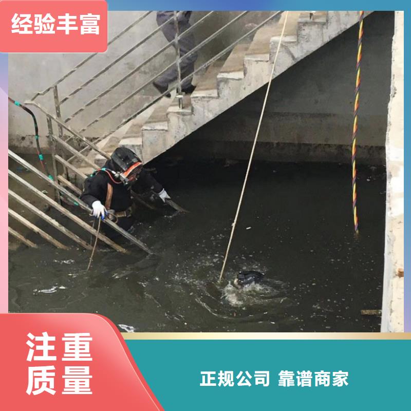 水下维修注重质量