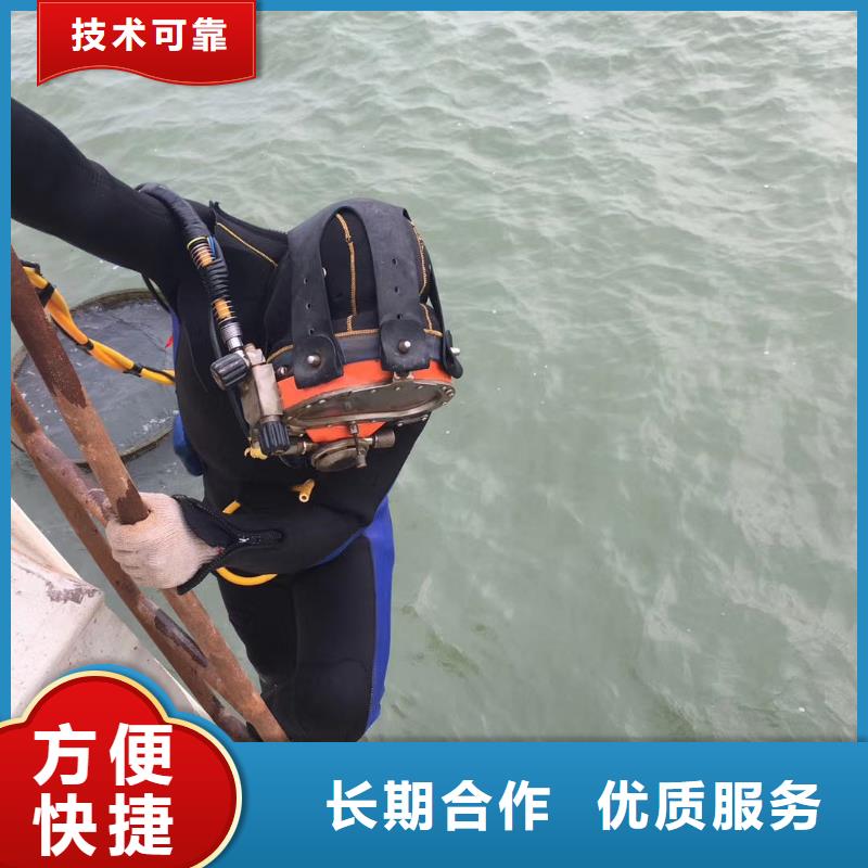 水下维修注重质量