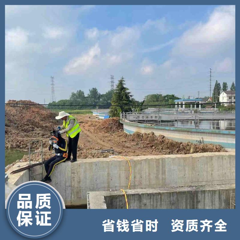 水下维修正规