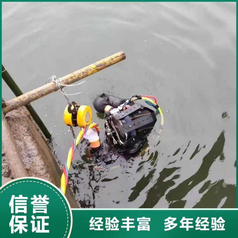 水下维修正规