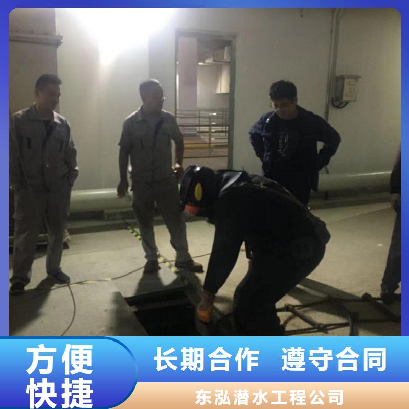水下维修正规