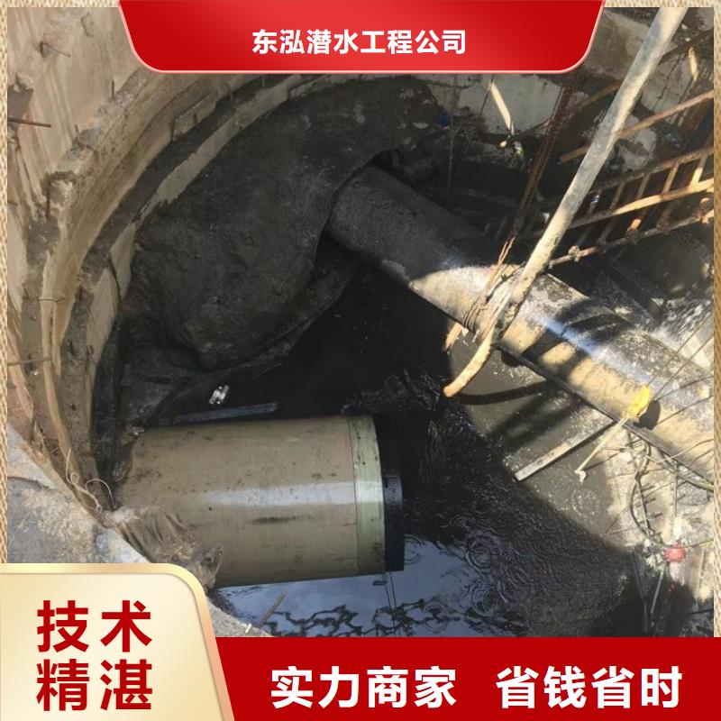 水下维修正规