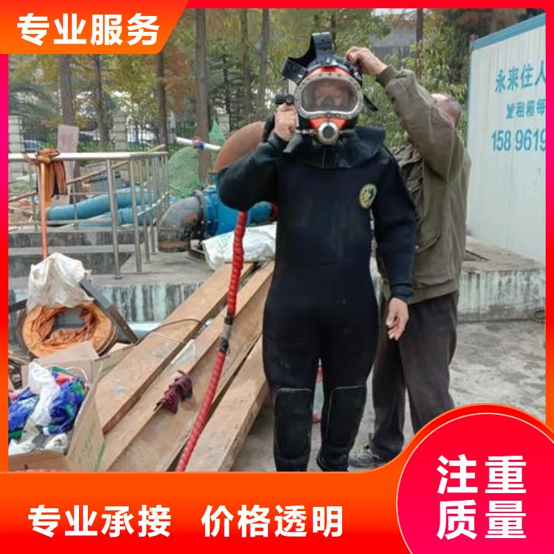 水下维修正规