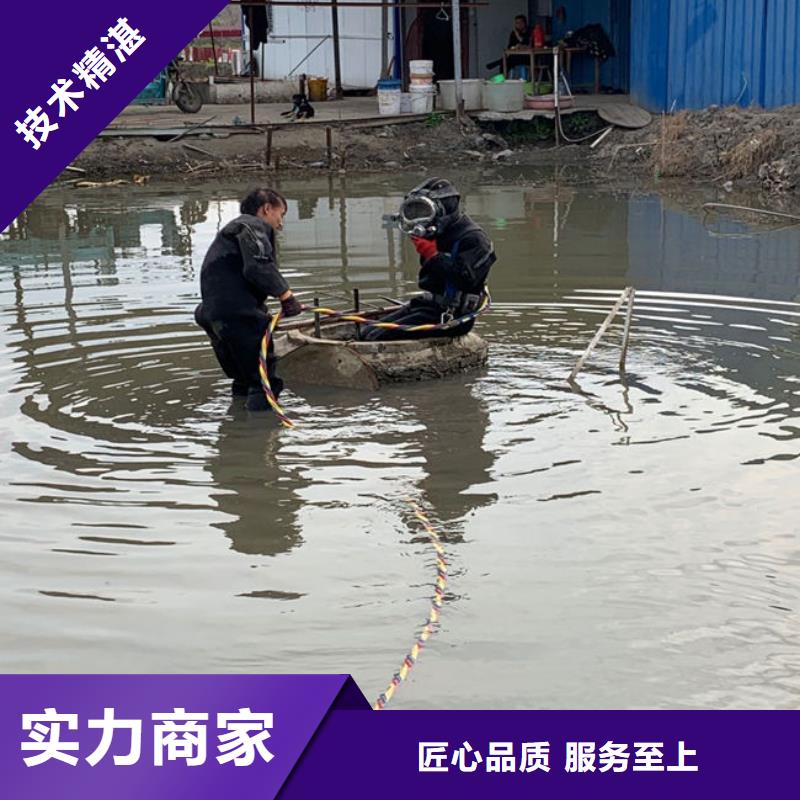 水下维修正规