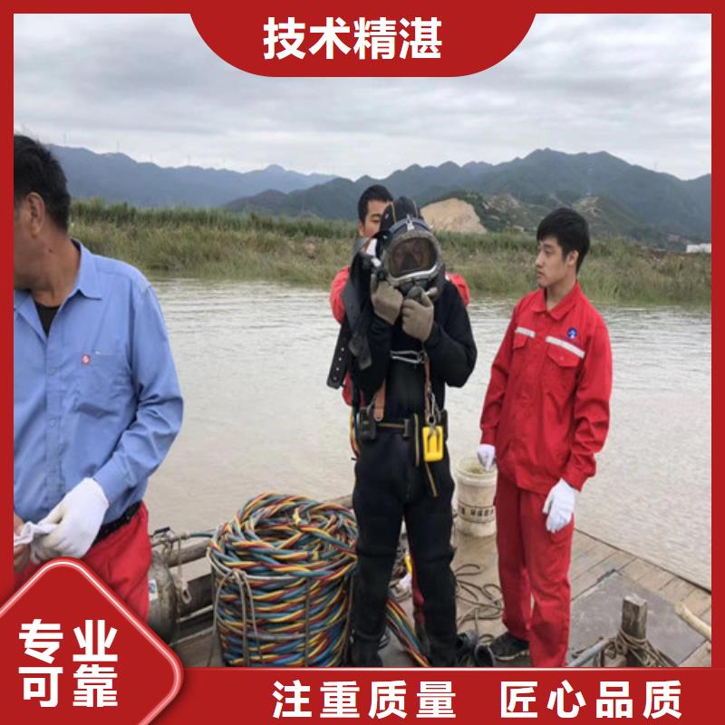 水下维修正规