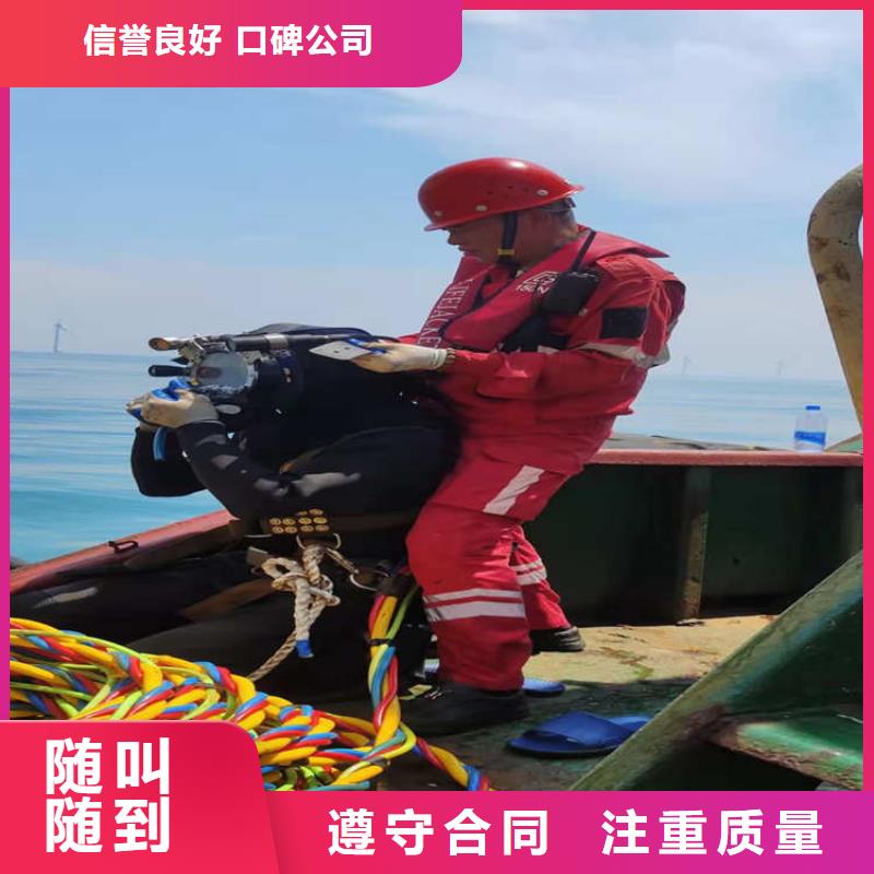 水下维修正规