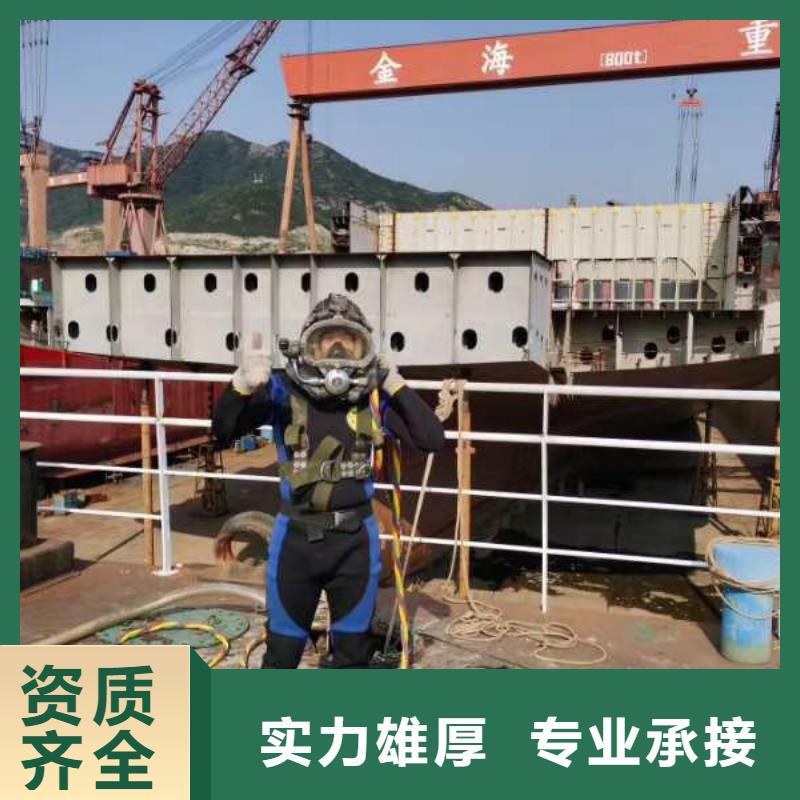 水上浮吊船-水下拆除开孔诚信经营