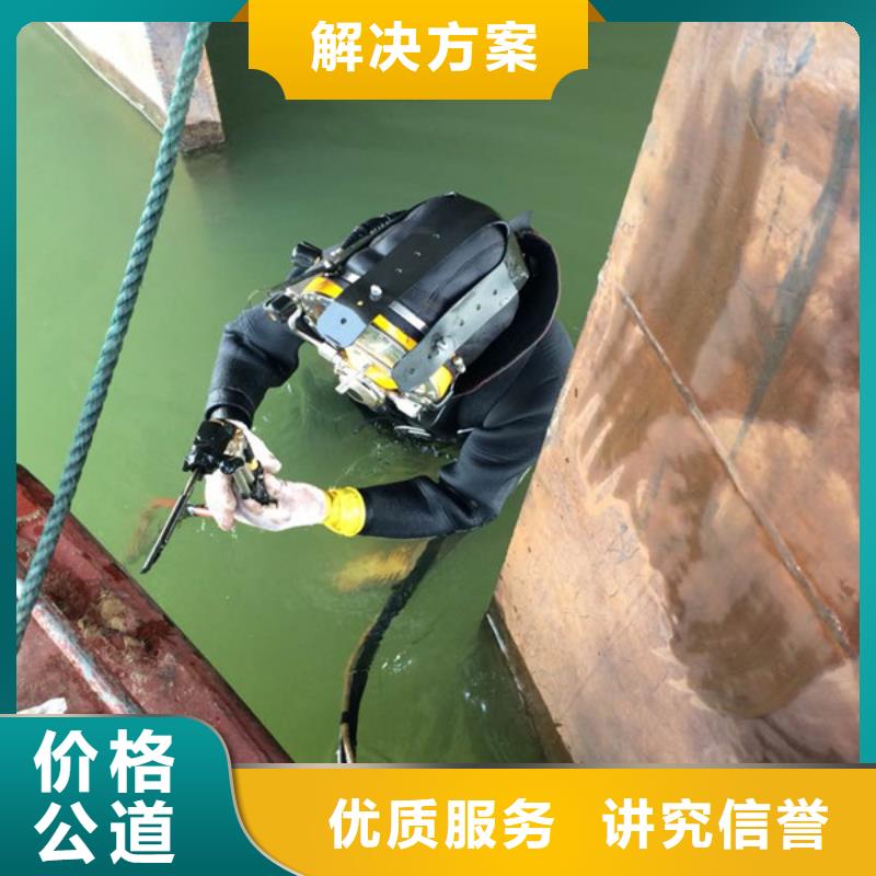 水上浮吊船-水下拆除开孔诚信经营