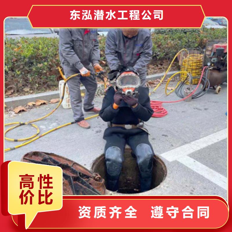 水上浮吊船-水下拆除开孔诚信经营