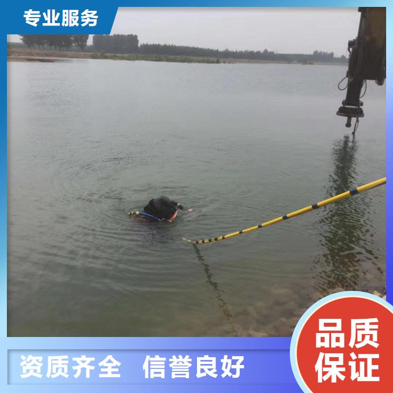 水上浮吊船-水下拆除开孔诚信经营