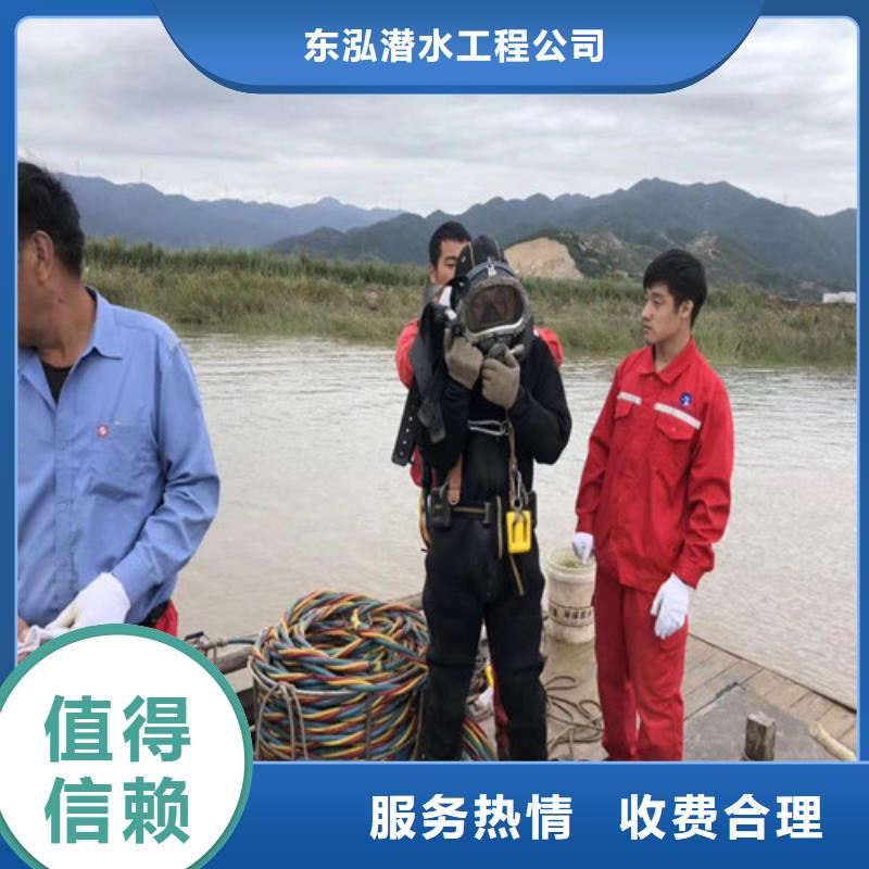 水上浮吊船-水下拆除开孔诚信经营