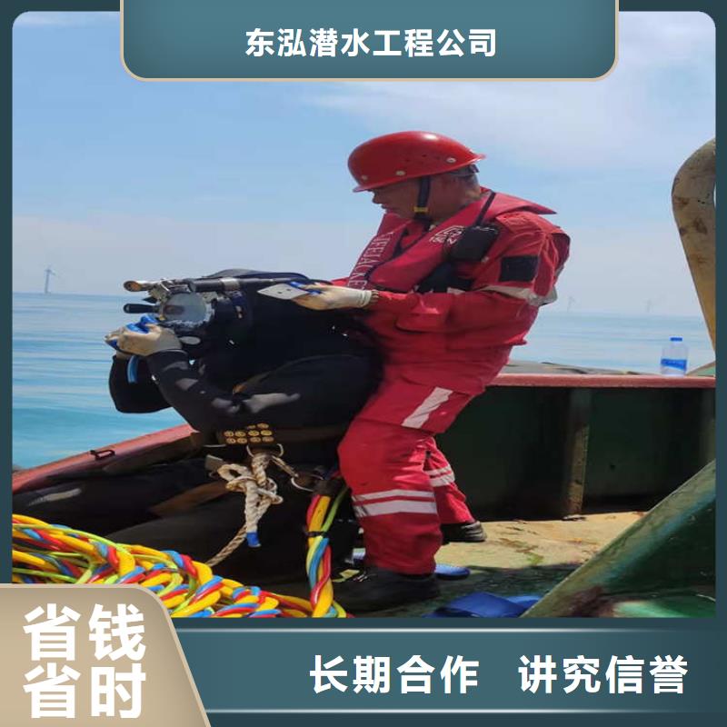 水上浮吊船-水下拆除开孔诚信经营