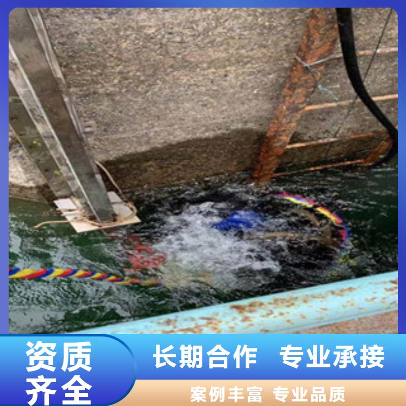 潜水员快捷