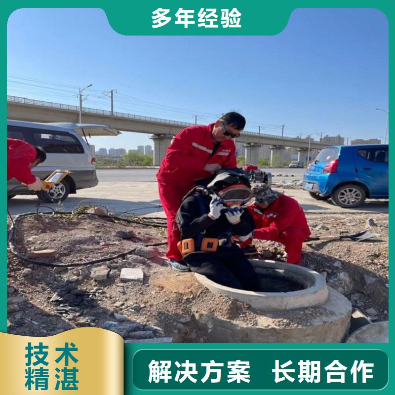  潜水员品质卓越