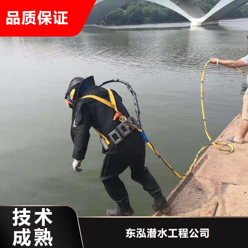 潜水员快捷