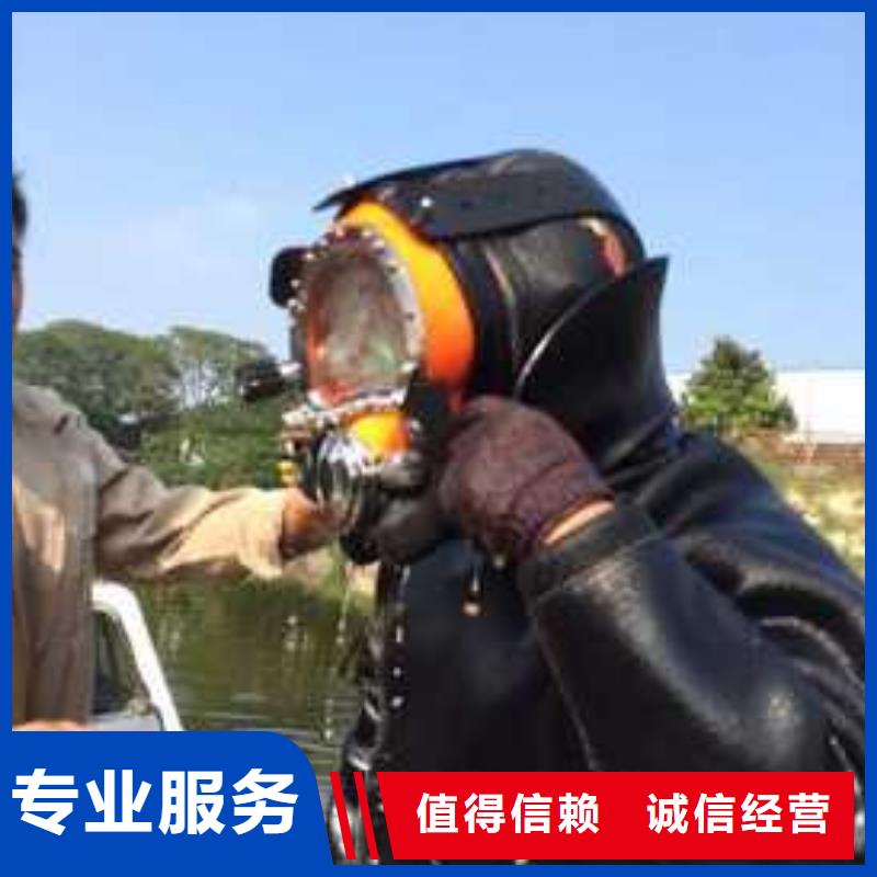潜水员品质卓越