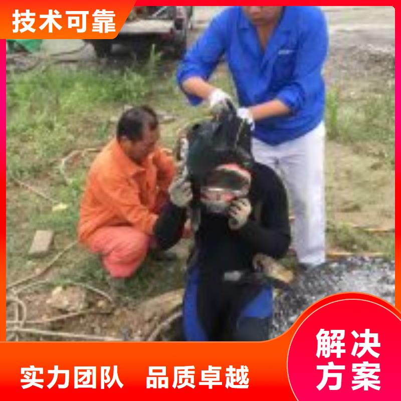 潜水员水下清污工程行业口碑好