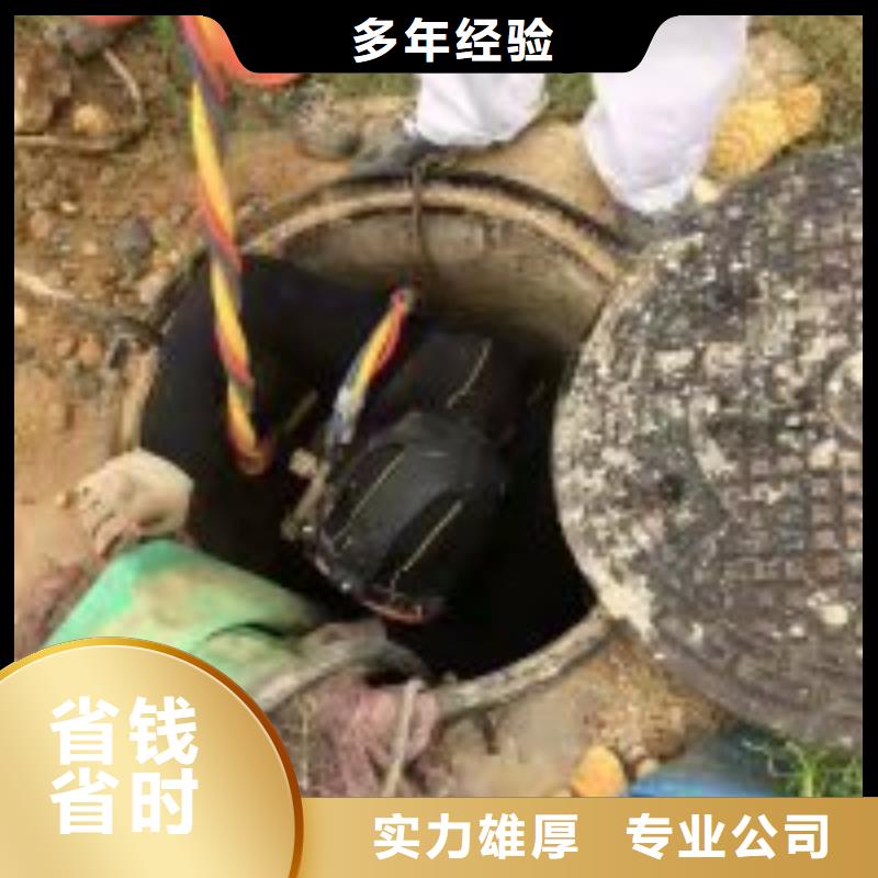 潜水员快捷