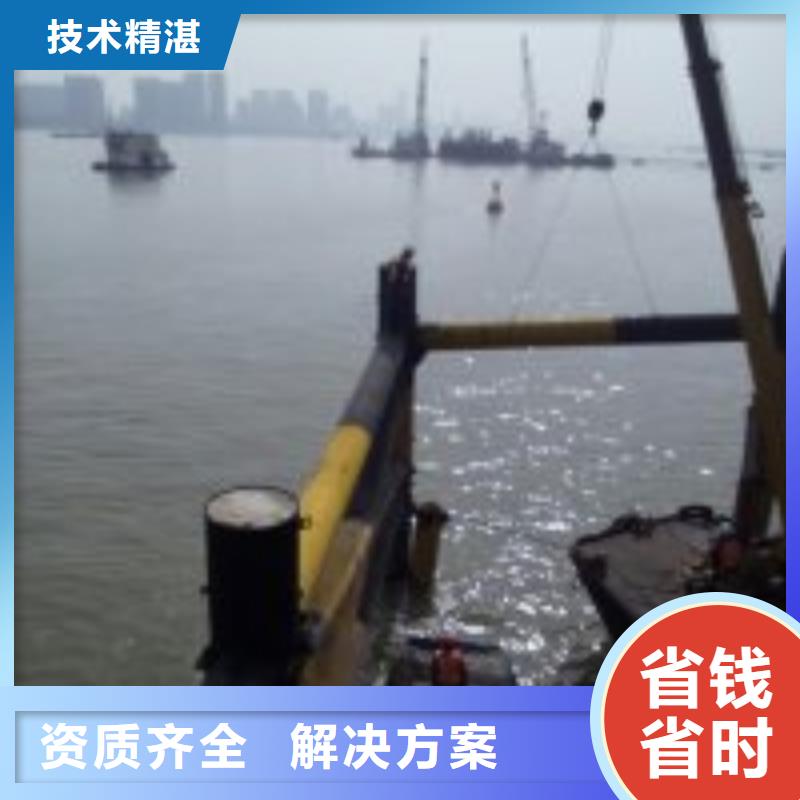 潜水员水下清污工程行业口碑好