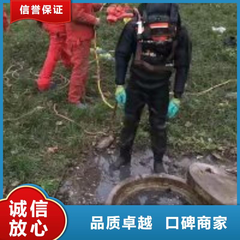 潜水员快捷