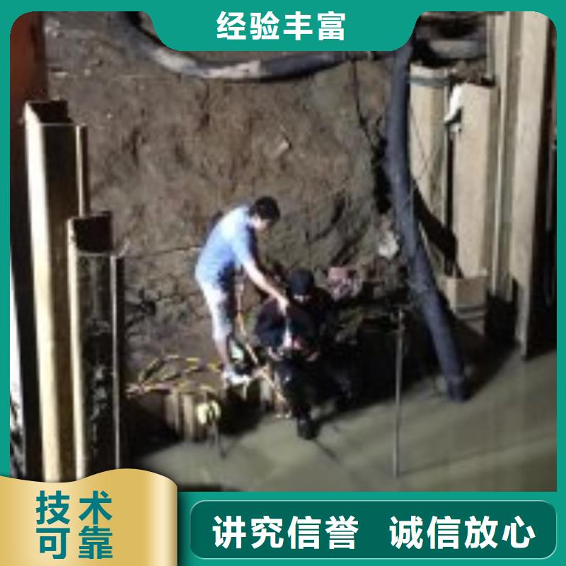 潜水员水下清污工程行业口碑好