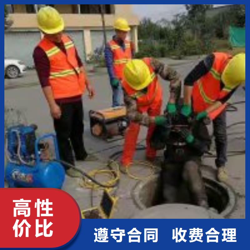 潜水员快捷