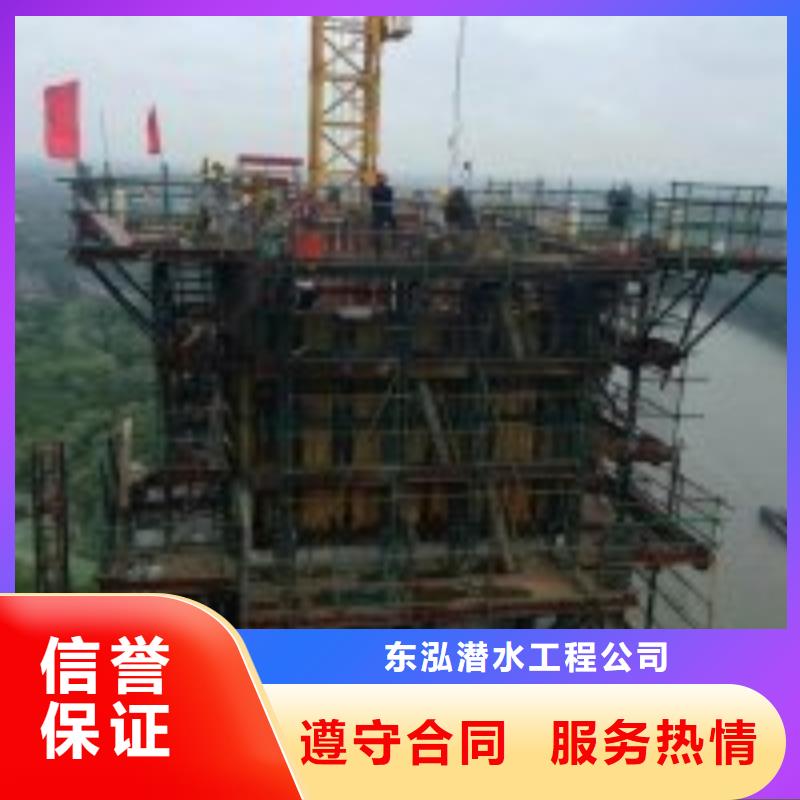 潜水员快捷