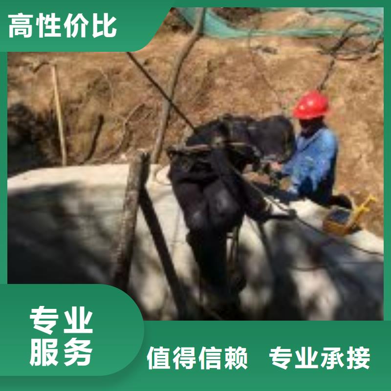 潜水员快捷
