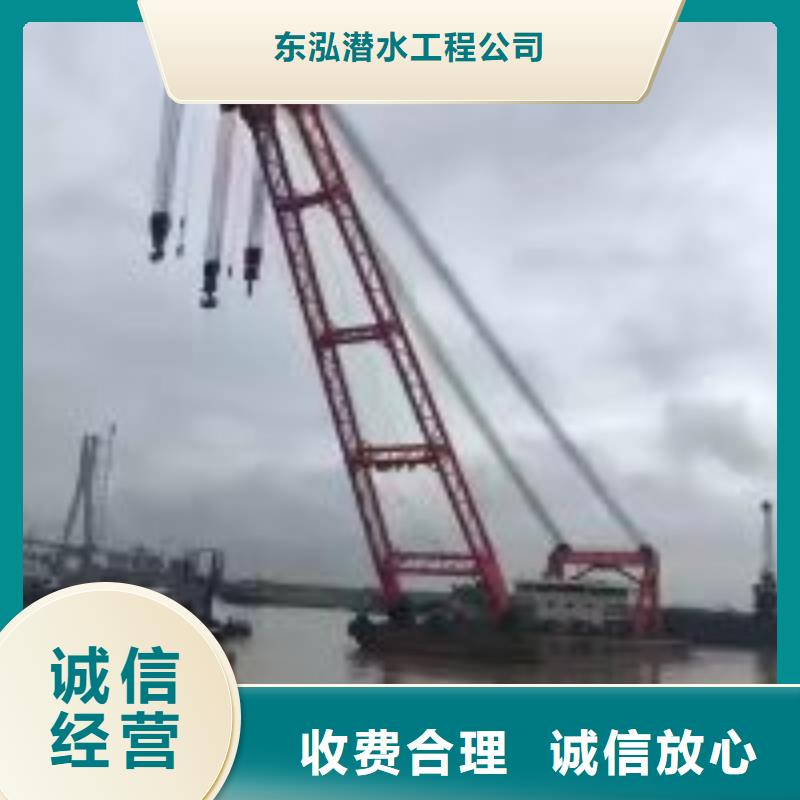 潜水员快捷
