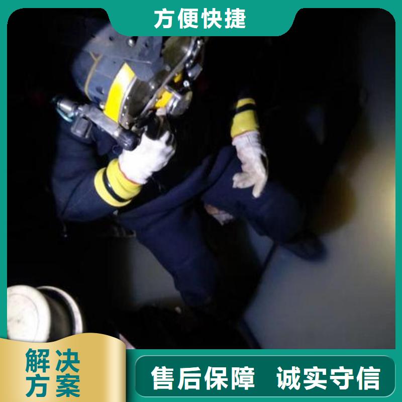 潜水员快捷