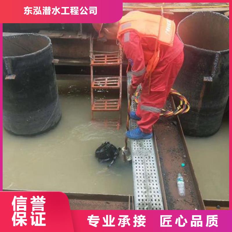 潜水员快捷