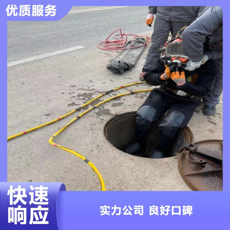 潜水员快捷