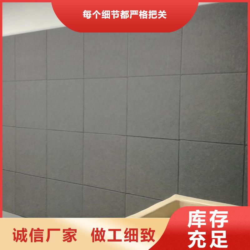 软包吸音板吸声体实体诚信厂家